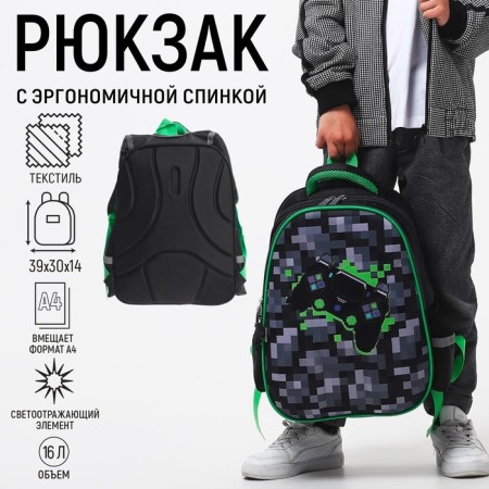 Backpack BACK CALLIGRATA "Game Pixels", 39 x 30 x 14 cm
