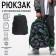Backpack BACK CALLIGRATA "Game Pixels", 39 x 30 x 14 cm
