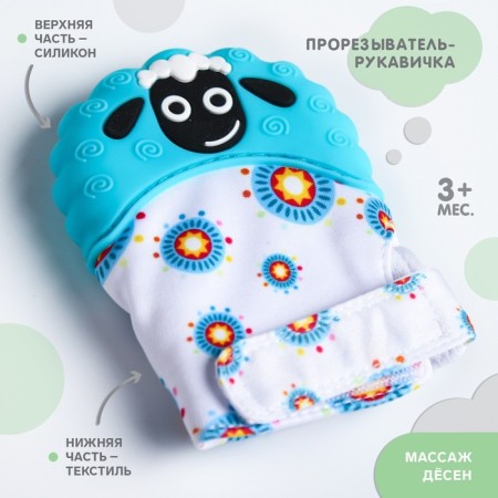 Mitten Mittle "Sheep", on Velcro, Mix color, Kroshka I-5