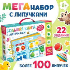 Velcro book 