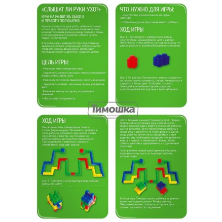 Constructor "Pixels Maxi", 120 parts-2