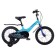 Bicycle 16 ’’ maxiscoo jazz standard plus, mint color