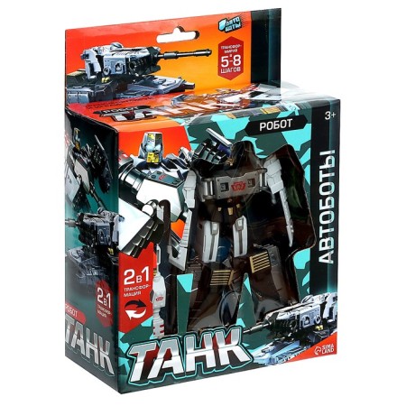 Tank robot, transformed-7
