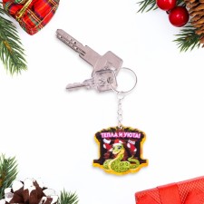 A keychain 
