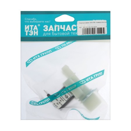 Elekhlap "Itaten" MK120, 2WX180, universal-2