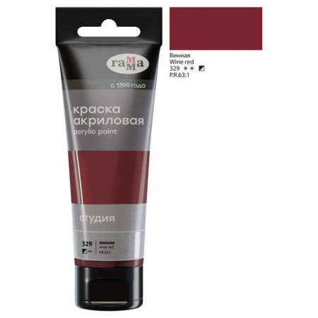 Paint acrylic tube 75ml gamma "Studio" Wine 280220329