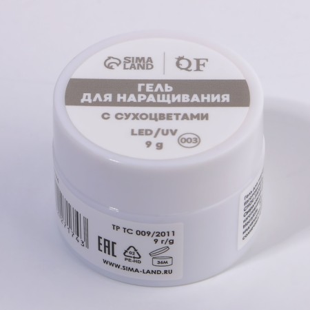 Heling gel, with dried flowers, 3 phase, 9 g, led/uv, transparent/turquoise color-7