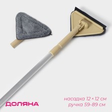 Window tester with telescopic aluminum handle and Dalyan's burning, 12 × 12 × 59 (89) cm, color mix