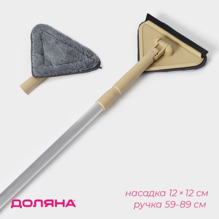 Window tester with telescopic aluminum handle and Dalyan's burning, 12 × 12 × 59 (89) cm, color mix