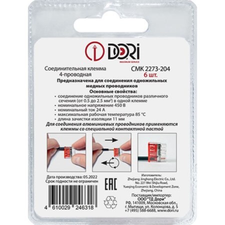 Construction and installation terminal Dori (QMS 2273-204) 4-wire, 6 pcs. In the blister-1