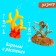 Set of marine animals "Underwater World", 18 figures, decor