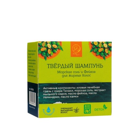 Solid shampoo "Sea Salt and Feihoa" for oily hair, 100 g