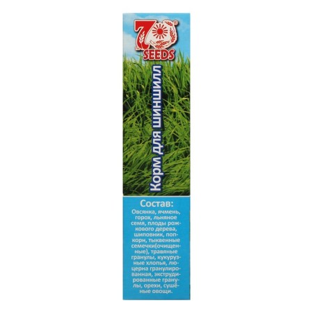 Корм Seven Seeds SUPERMIX для шиншилл, 900 г-2
