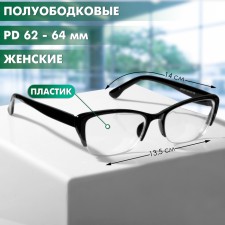 Ready glasses east 0057, black color (+1.75)