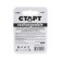 Battery Start, Ni-Mh, AAA, HR03-2BL, 1.2V, 600 mAh, blister, 2 pcs