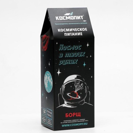 Космическое питание "Борщ", 165 г, в тюбике-4