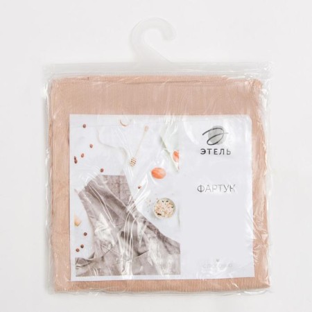 Apron Ethel "Classic" Beige color 65x80cm, 100%PE, velor-7