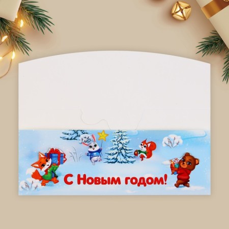 Formal Money envelope "Santa Claus", 17.5 x 9 cm, New Year-3