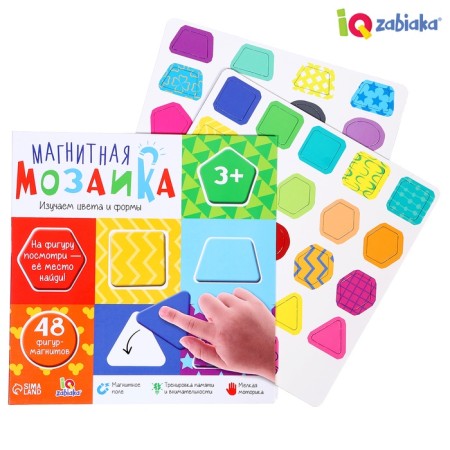 Magnetic mosaic "Studying colors and forms", 3+