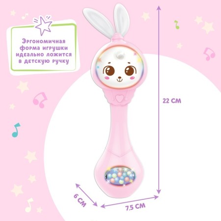 Musical rattle "Sweet friend", sound, light, pink color-5