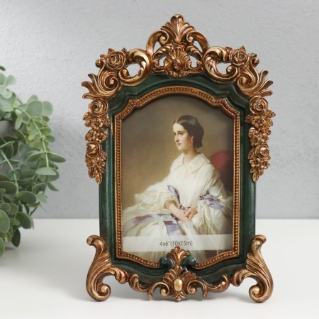 Photo frame Polystone 10x15 cm "Anna-Maria" 24.5x15.2x2.2 cm