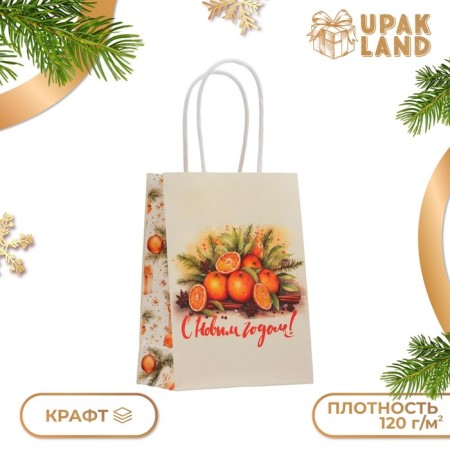 New Year. Package Paper Gift New Year's craft "New Year's Eve" 16 x 12 x 6 cm.