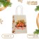 New Year. Package Paper Gift New Year's craft "New Year's Eve" 16 x 12 x 6 cm.