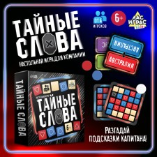 Board game 