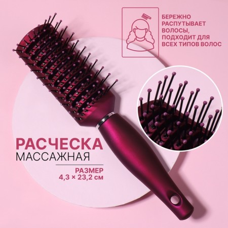 The comb is massage, ventilated, rubberized pen, 4.3 × 23.2 cm, purple color