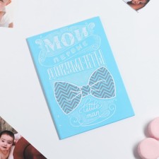 Folder for the birth certificate of the boy 