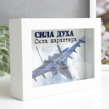 Копилка интерьерная пластик "Сила духа. Сила характера" 17х12х3,8 см-1
