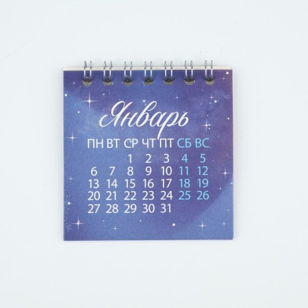 Calendar on Spiral "New Year's Wonders", mix of 5 pcs, 7 x 7 cm-10