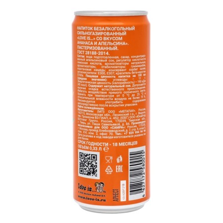 The water is gas love IS, with pineapple and orange, 330 ml-4