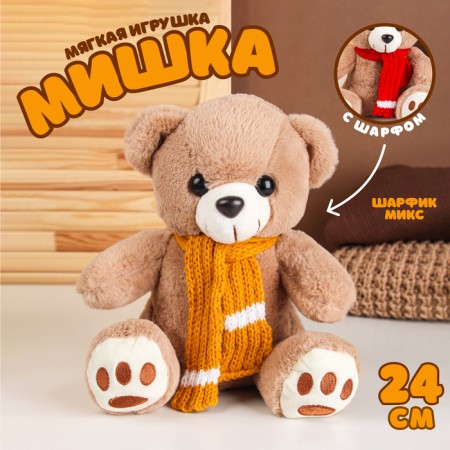 Soft toy "Bear in a scarf", brown color