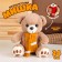 Soft toy "Bear in a scarf", brown color