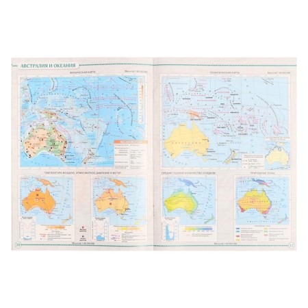 Atlas. Geography Grade 7. Learn to be the first! 10th ed., Refined. GEF-5