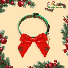 Collar + bow + New Year's suspension 