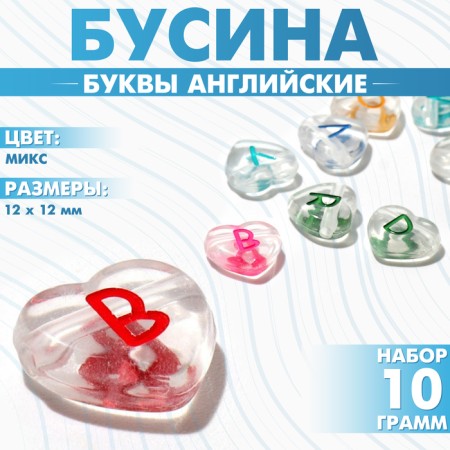 Acrylic bead "English letters" mix, heart 12 × 12 mm, color mix