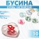 Acrylic bead "English letters" mix, heart 12 × 12 mm, color mix