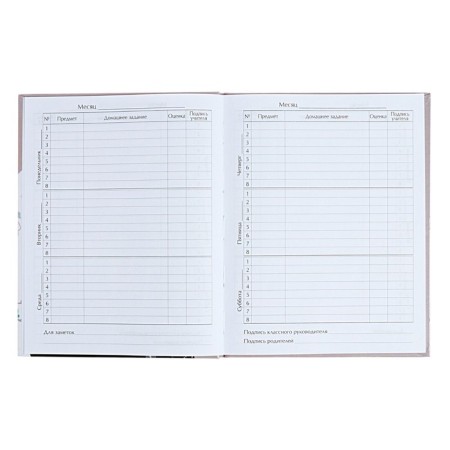 Universal diary for grades 1-11 anime. Let's be together, solid cover, glossy lamination, 40 sheets-6