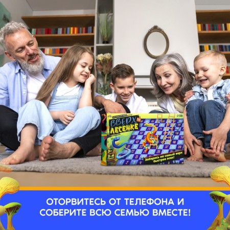 Board game "Up the ladder"-4