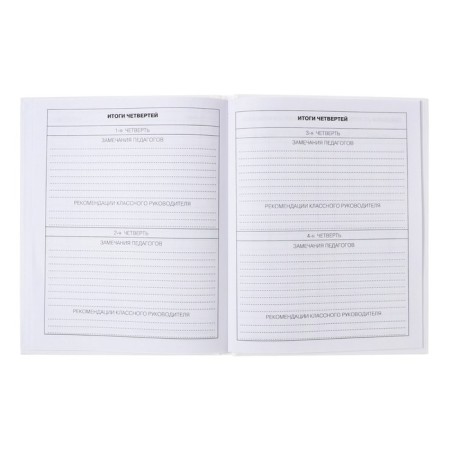 Diary for grades 5-11, hard cover, "cute and funny", glossy lamination, block 60g/m2-9