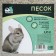 Sand for chinchillas "Pijon" in a bank, 2.35 kg