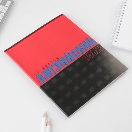 Subject notebook 48 sheets, A5, fonts, from reference. mat. "September 1: English", cover coated cardboard 230 gr., Inner block in a cage 80 gr., White is 96%-1