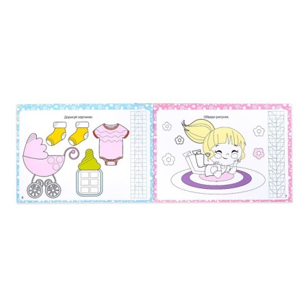 A reusable book with the marker “Write and Style. Records for girls ”, 12 p.-1