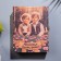 Klynoye box "Happiness to be at home!" Two boys, 22x17x6 cm