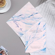 Invitation 