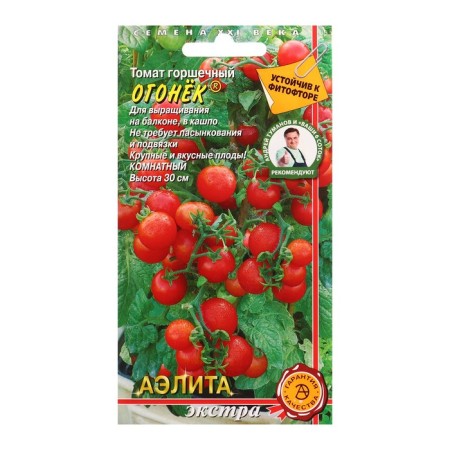 Seed Tomat "Light", 0.05g-2