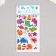 Sticker plastic volumetric "Underwater World" mix 20.4x9.7 cm