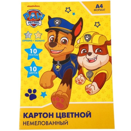Gift set of a first -grader for a boy, 7 items, a puppy patrol-9